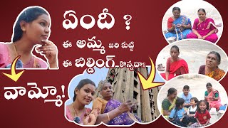 ఎల్లిపాయ ముచ్చట్లు మామూలుగా ఉండవు మా ముచ్చట్లు 😜 elipaya muchattlu 😆 please subscribe my channel 🙏