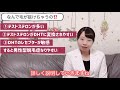 【医師解説】男性型脱毛症・女性型脱毛症 って何？原因は？遺伝？ 【薄毛の悩み】