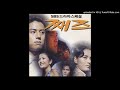 sbs 드라마 스페셜 째즈 ost 김광민 03 회상 piano 연주 1995