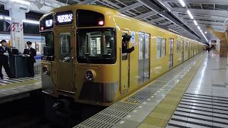 西武　2000系　8両編成　飯能駅到着　2019.12.03