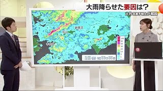 【土井気象予報士が解説】なぜ季節外れの大雨が…２日に松山と今治で観測史上最大の雨【愛媛】 (24/11/04 18:50)