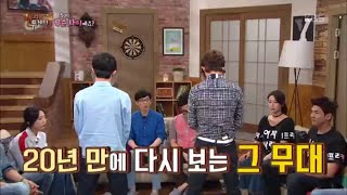 해피투게더3 - 토니 재덕 합동 무대.20160630