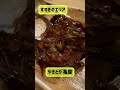 初めての北海道 旅グルメ集 北海道旅行 北海道 グルメ hokkaido food