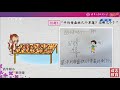 cetv4同上一堂课二年级下册数学04节《分草莓》