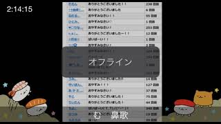 2021.10.8ゆきむら。さん無通知配信（歌枠)