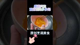 家里有孩子的，试试这款三文鱼炒饭，有肉有菜荤素搭配更营养【爱做饭的多多妈】