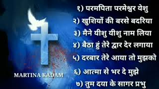 Hindi Jesus Song  Album 💞 Best Jesus Hindi Song Album 💞 christian song full Hindi song@MARTINAKADAM
