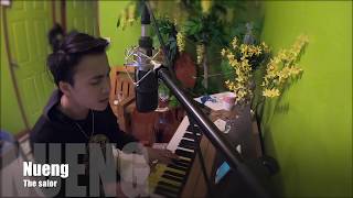 อยากให้รู้ว่าเหงา เจ เจตริน cover by หนึ่งเดอะ สะล้อ