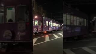 【古都を駆ける路面電車】嵐電嵐山線