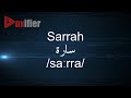 How to Pronunce Sarrah (سارة) in Arabic - Voxifier.com