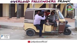 | OVERLOAD PASSENGER PRANK | By Nadir Ali In | P4 Pakao | 2018