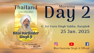 🔴 Thailand Day 2 | Bhai Harjinder Singh Ji Srinagarwale | 25 Jan. 2025