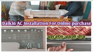 Daikin 3.star1.5 ton AC installation अपने घर में AC लगवाते हुए इन बातों का ध्यान जरूर रखें Split AC