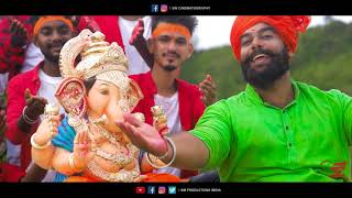 || गणपती कोकणचा राजा कोकणचा || New Ganpati Song 2020 | SM Productions India