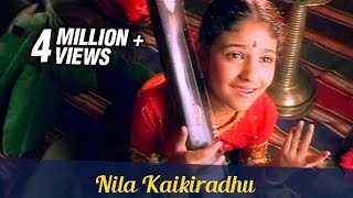 Nila Kaikiradhu( Female) - Arvind Swamy, Anu Haasan - Indira - Super Hit Tamil Classic Song