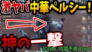 【病院でアンデッド⁉️】初手から傭兵追い！激ヤバなアンデッド使いが神の一撃！【切り抜き】【第五人格】