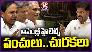 CM Revanth Reddy Punch Dialogues In Assembly | Telangana Assembly Highlights | V6 News