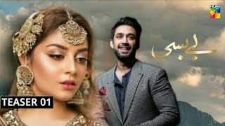 Bebasi - Teaser 01 - Alizeh Shah - Ali Rehman Khan - Nausheen Shah - Dramaz ETC