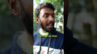 সবজী খো র দুই বন্ধুর পরিকল্পনা  #comedy #comedianmovie #comedyfilms #funny #comedymovies #natok