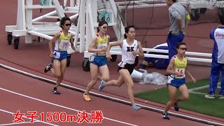 2019群馬県陸上競技選手権大会 女子1500m決勝 2019-06-22