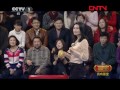 寻宝2012 03 16 我有国宝 一