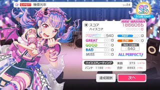 [Bandori] Ikuokukonen - EXPERT 24 AP