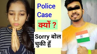 Police Case On Me By Ujjwal Aka Techno Gamerz 😣