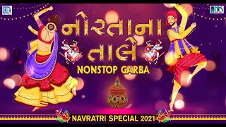 Jignesh Barot (Kaviraj) || LIVE : Non Stop Garba 2023 - Nortana Tale - Navratri Special Garba