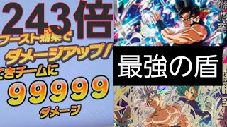 【SDBH】流星悟空とチェンジスイッチ孫悟空で耐久してたら243倍の必殺技を叩き込むことになった‪w【ドラゴンボールヒーローズバトスタ実況】