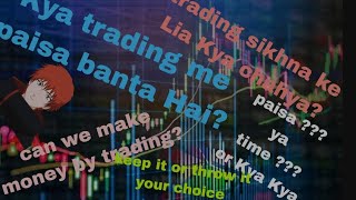 Brief Introduction of Everything|| that you will face in Trading