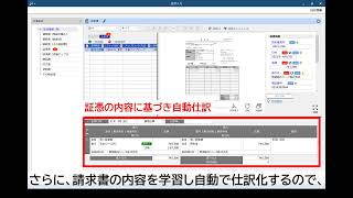 AI-OCR オプションの紹介