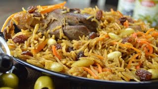 QABILI PULAO , how to make Afghani pulao , qabuli pulao, Afghan rice recipe