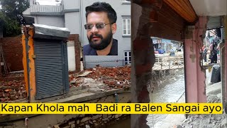 कपन खोला मा बालेन र बाढी संगै आयो || Kapan flood effect and Balen effect at same time in Kathmandu