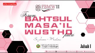 🔴 FBMW PUTRI KE II (Forum Bahtsul Masa'il Wustho Putri Ke II) I PP AL MUQRI ASSALAFI LIL BANAT