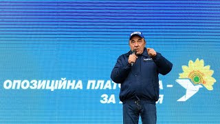 Рабинович: Продажа украинской земли может стать национальной катастрофой!