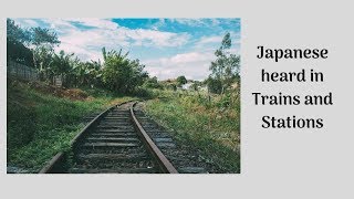 Japanese Announcements in Trains and Stations