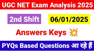 UGC NET 6 Jan 2nd Shift Exam Analysis 2025 | 6 January Shift 2 UGC NET Exam analysis |UGC NET MENTOR