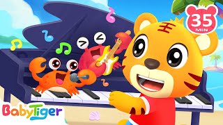 好朋友 + 更多兒歌🎵 | 經典兒歌 | Kids Song | Top熱門兒歌🔥 | 童謠串燒 | 貝樂虎BabyTiger