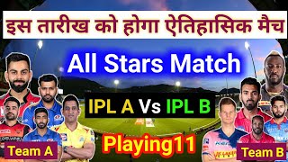 IPL 2020 All Stars Match- Confirmed Date, Timming, Live Streaming, Playing11