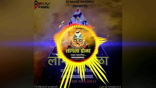 LAGLA DOLA MAZYA YEDURANILA FULL HALGI ACTIVE PAD MIX DJ BALAJI WAGHOLI