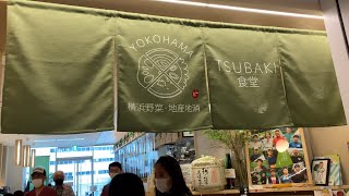 【横浜】プチグルメランチ @TSUBAKI 食堂/LUX’S FRONT 横浜市役所