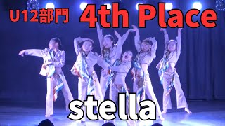 stella\