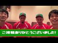 【全国優勝チームと激突！】カイザース杯 芸人チームvs京北カイザース戦【上方ホンキッキーズ】