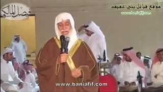 #نارية عبدالله البيضاني عيضه بن طوير زعكان محمدوقيت