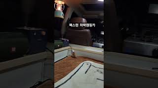 렉스턴 차박캠핑카