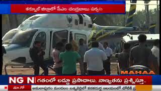 కర్నూల్ కు చంద్రబాబు | AP CM Chandrababu Naidu Kurnool Tour Today | Mahaa News