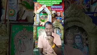 கிம்ஸ்துக்னம் கரணம் # மறைமுக சூட்சும ரகசியங்கள்...