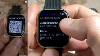 📱 НАСТРОЙКА СОЕДИНЕНИЯ, ПОДКЛЮЧЕНИЕ ЗВОНКОВ 📞 и СИНХРОНИЗАЦИЯ СМАРТ-ЧАСОВ c iOS НА ПРИМЕРЕ HK9 PRO⌚️