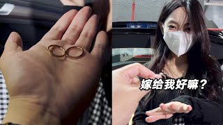 冬冬会答应我的求婚吗？