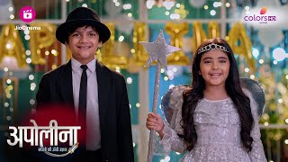 Apollena के जन्म दिवस की तैयारिया | Apollena | Colors TV